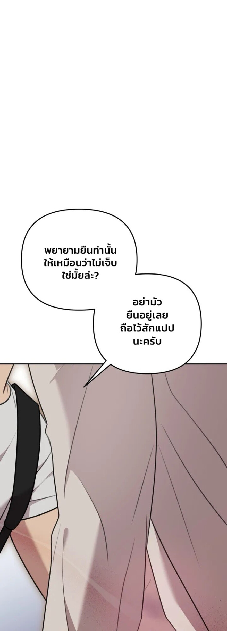 Black and Grey EP 7
